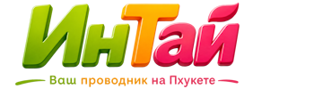Ваш проводник на Пхукете: недвижимость, визы, бизнес | коПхукет-Шдр 2026